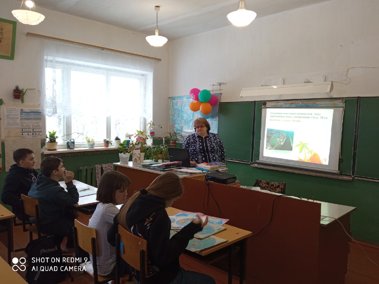 Ученики 5 и 6 классов искали на карте Остров сокровищ, определяя географические объекты по их координатам..