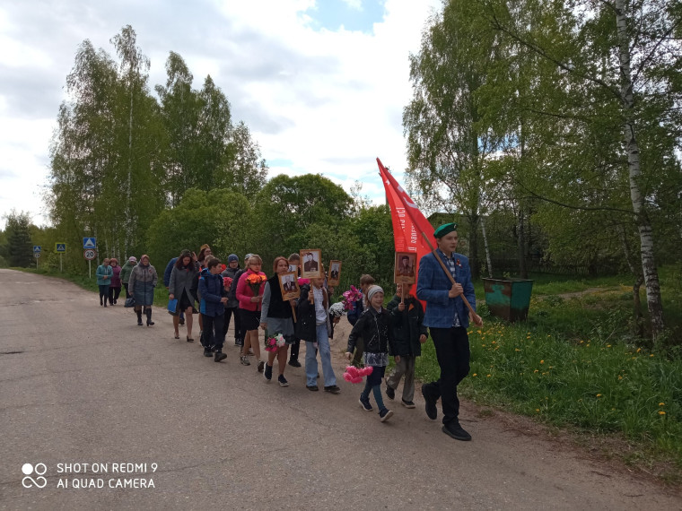 День Победы.